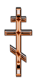 Copper Orthodox Cross White